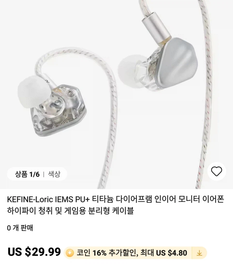 알리 이어폰 ,진공관엠프등등 가격다양_1.webp