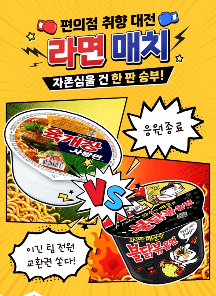 육개장이 우습게 보이드나?_1.webp
