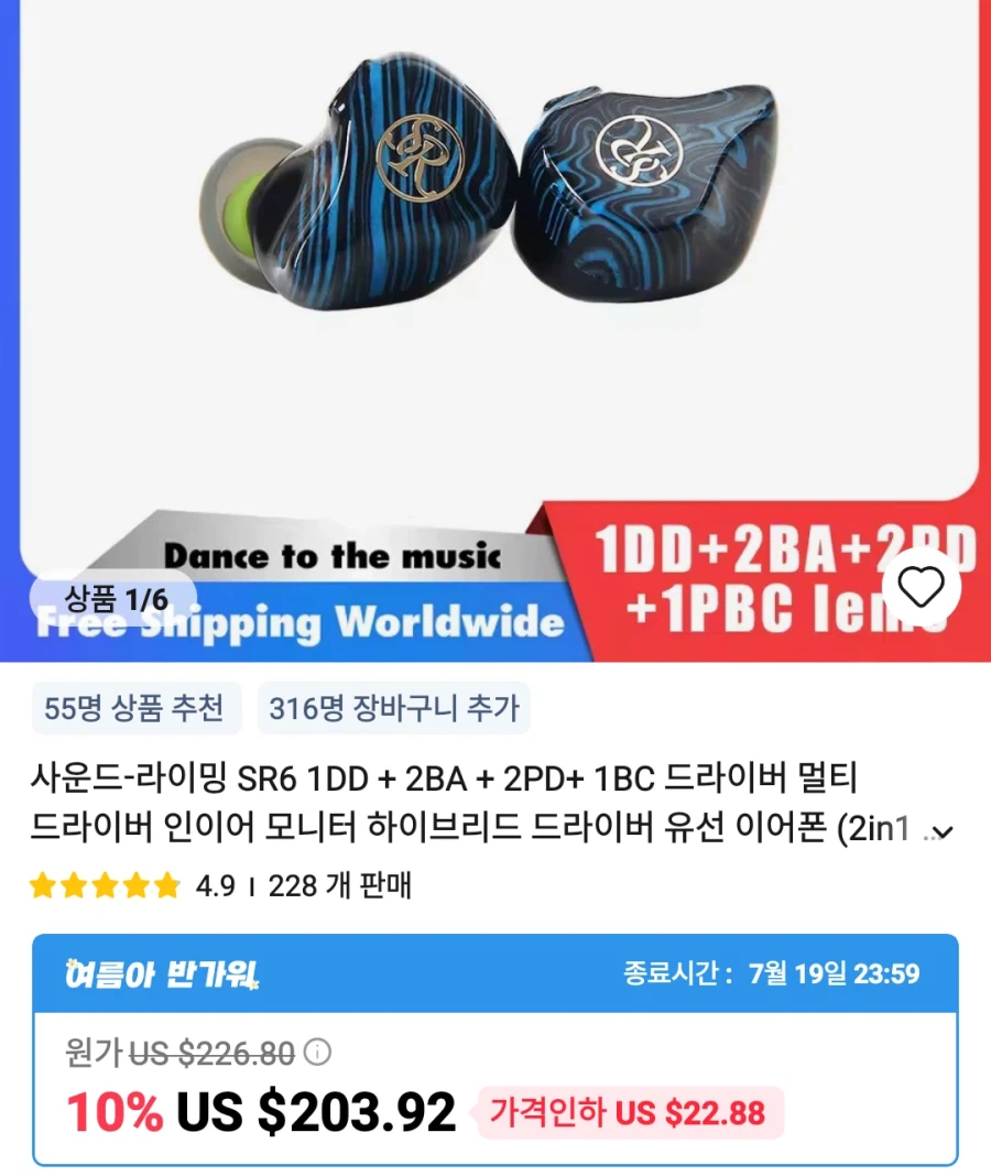 알리 이어폰 ,진공관엠프등등 가격다양_3.webp