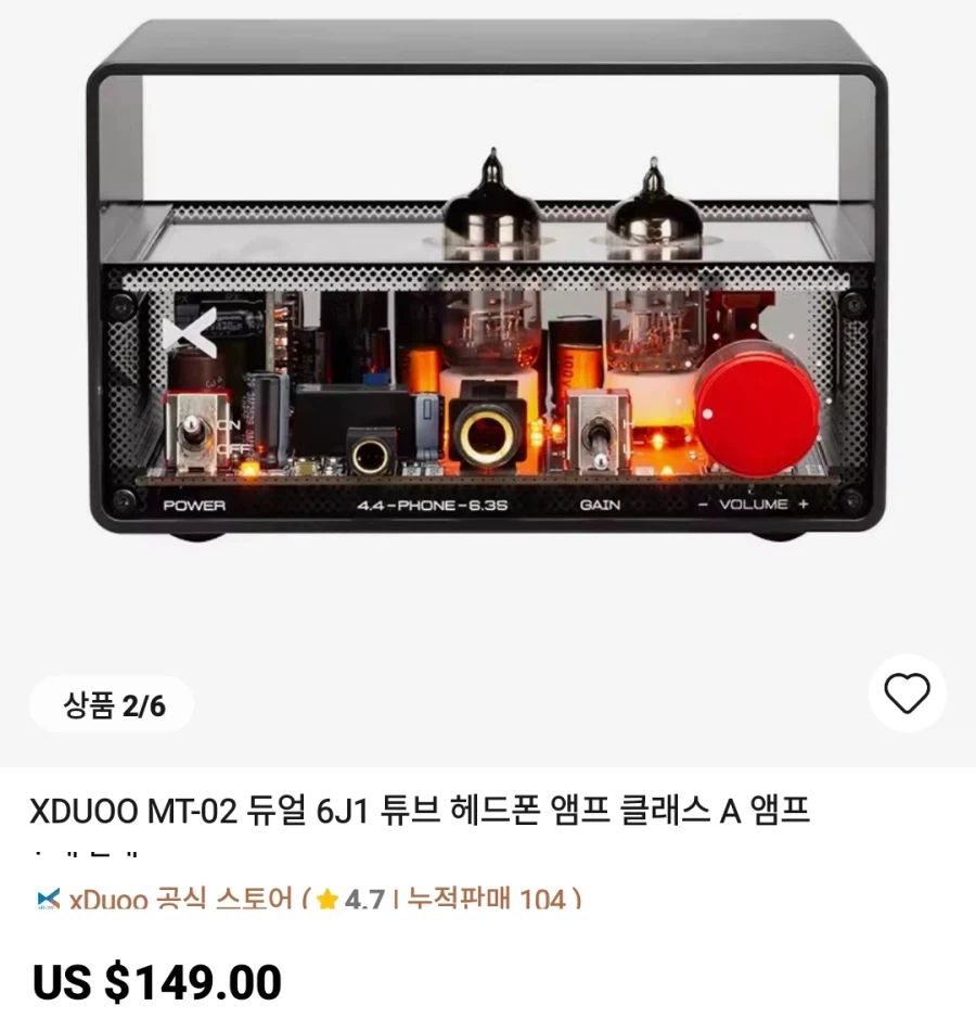 알리 이어폰 ,진공관엠프등등 가격다양_4.webp